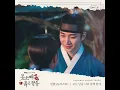 Download Lagu [1HOUR] MINHYUN (NU'EST) - I'll be with you every day The Red Sleeve OST Part.4
