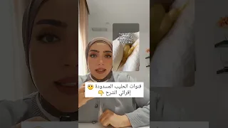 أمهات الرضاعة الطبيعية التعامل مع انسداد قنوات الحليب مع التوصيات الجديدة 