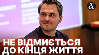 ⚡️ДОВІРУ ЗРУЙНОВАНО ВЩЕНТ! Чим закінчиться справа "Карфаген"