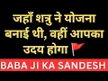 Download Lagu Hanuman Ji Ka Sandesh -595 l Divine Guidance l Daily Guidance 🧿 #spirituality #trending #yt #hanuman
