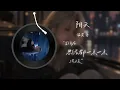 重温莫文蔚《阴天》 | R&B | 华语经典 | 怀旧金曲