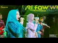 Lagu EL FAWWAZ - PENGANTIN BARU - ALL ARTIST | WEDDING NAJIB \u0026 PUJI - CRANGGANG DAWE KUDUS