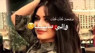 ما شاء الله علينا والي نبوه ايجينا والي مايبينا يحرق روحه بي بنزينه 