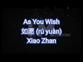 Download Lagu Xiao Zhan -- As You Wish 如愿 (rú yuàn) #lyrics #asyouwish #ruyuan