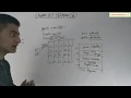 Class 12 Computer Science Chapter 8 Pointers 6