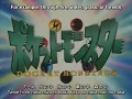 Pocket Monsters OP01 - \