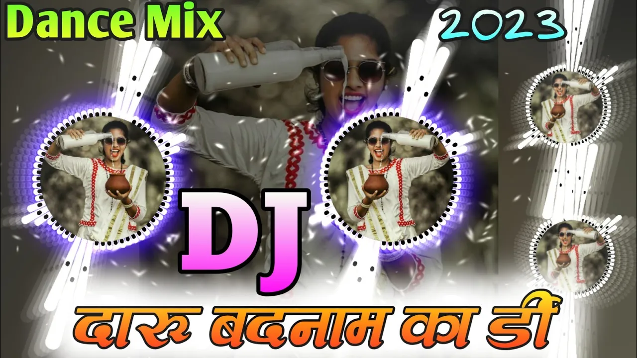 Daru Badnaam Kardi / Punjabi Hindi / New Cg Dj Song 2023 / New Cg Dj Remix 2023 / Dj Ramkumar Salka