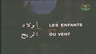 الفيلم الجزائري اولاد الريح Le Film Algérien Les Enfants Du Vent 