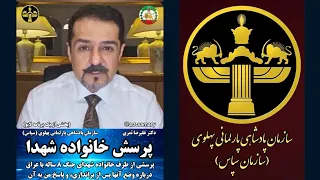 Answering A Question From The Families Of The Martyrs Of Iraq S Devastating War Against Iran And 