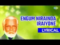 Download Lagu Engum Nirainda Iraiyonye Lyrical Song | Allah Song | Ramzan Special Songs