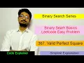 367 Valid Perfect Square Binary Search Series Leetcode Easy LEETCODE