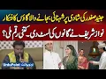 Lagu Rasheed Abbas Who Performed Shehnai At Junaid Safdar's Wedding Reveals Nawaz Sharif's Song Requests