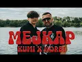 Download Lagu Kumi, Norbi - MEJKAP (prod. Raff J.R.)
