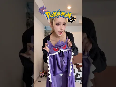 팬텀 코스튬이 이렇게 핫하다고..? 😈🔥 #할로윈코스튬 #포켓몬 #shorts
