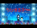 Lagu 【Ado】おどるポンポコリン