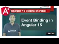 Event Binding in Angular 15 data binding Angular 15 Tutorial in Hindi