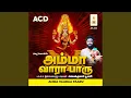 Download Lagu Amma Devi Thirisooli