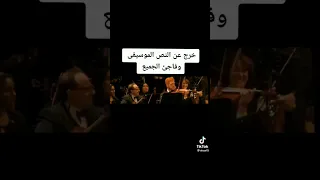 إبداع عازف الكمان ولحظة تجلى فى العزف 