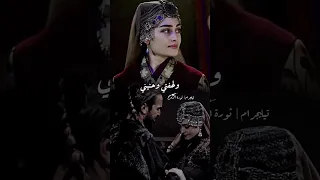 يا رفيقة الفردوس 