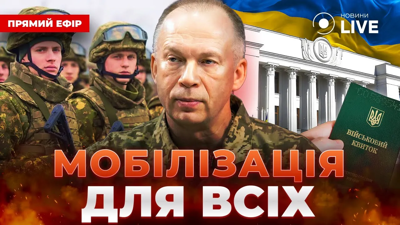 Військовий заявив, що українці повинні розуміти потребу армії в людях