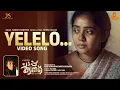 Download Lagu Yelelo Video Song - Chaappakuthu | Sarath Santosh | Shibu Kallar