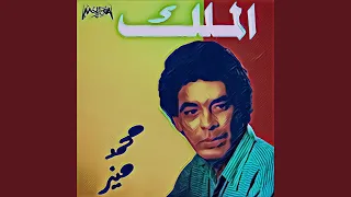           دندنها