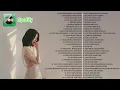 Download Lagu HITS SPOTIFY INDONESIA APRIL 2022 ~ LAGU POP TERBARU 2022 TIKTOK VIRAL