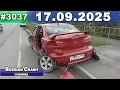 Download Lagu ДТП. Подборка на видеорегистратор за 17.09.2025 Сентябрь 2025