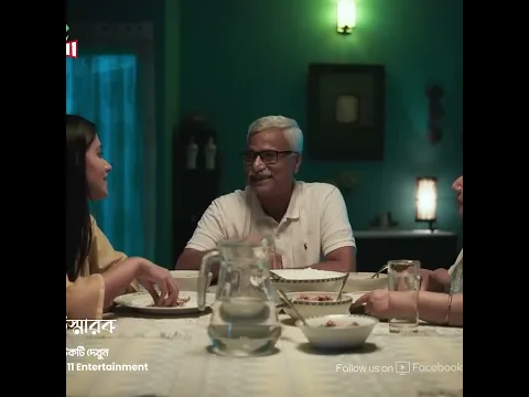 ডাইনিং টেবিলে যখন মা বিয়ের টপিক তোলে!