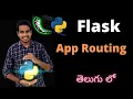 Flask app routing in Telugu