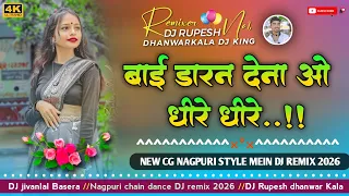 new cg song nagpuri style mein dj remix bai daran dena o dheere dheere superhit dance dz rupesh