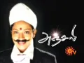 Lagu Anjali Serial Title song Tamil