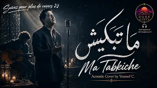                                                  شاب حسني دندنها