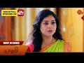 Lagu Lakshmi  - Best Scenes | 12 Jan 2026 | Tamil Serial | Sun TV