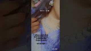 Being A Woman Womenactivists Shortvideo 2025 Song Viral Sidra Instagram Reels  Being A Woman Womenactivists Shortvideo 2025 Song Viral Sidra Instagram Reels