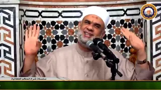 87 سلسلة شرح الحكم العطائية شرح الحكمة المائة وأربعة 104 الشيخ مصطفى حسين بجودة عالية HQ 