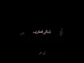 Download Lagu ayesni aktar - jannat #shortsbeta #laguviral #viral #like #love #lyricvideo #storywa #fyp #pastifyp