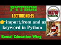 import from and as keyword in python Uses Of Modules like math datetime and calendar in Python