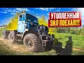 Download Lagu Первый выезд Зил 4975 спустя 20 лет простоя и утопления!!!