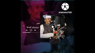 حالات واتس بلة ودالاشبة 