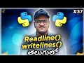 Python Read Readlines and more methods in Telugu Srk Codes
