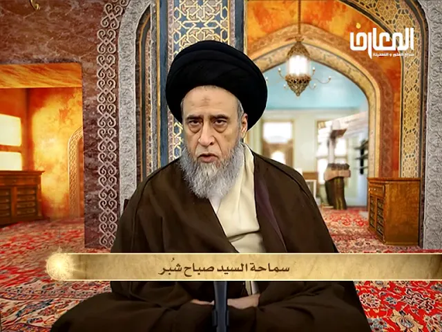 لكل قوم نكاح - السيد صباح شبر