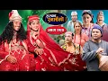 Download Lagu Halka Ramailo | हल्का रमाईलो || Episode 290 || 07 July 2025 || Balchhi Dhurbe || Nepali Comedy