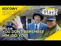 Download Lagu Yu Jae Seok Gets Approached By An Old Friend On The Street | How Do You Play EP278 | KOCOWA+