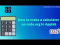 how to make a calculator in code org Applab