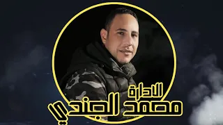 مهرجان  هنضرب نوووي  حمو بيكا  حسن شكوش  علي قدوره  نور التوت مهرجانات      دندنها