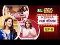 Download Lagu অভিনেতা খায়রুল বাসারের শিক্ষক অভিনেত্রী সাদিয়াকে একি বললেন!! | Konka সেরা পরিবার Season 2 | EP 08