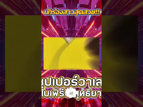 ยโสธร คราฟต์￼