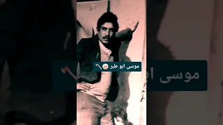 شقاوات ايام زمان 