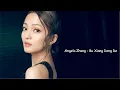 Lagu Angela Zhang - Bu Xiang Dong De (Lyrics)
